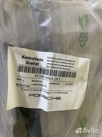 Решетки в бампер полоски на Porsche Cayenne 9Y