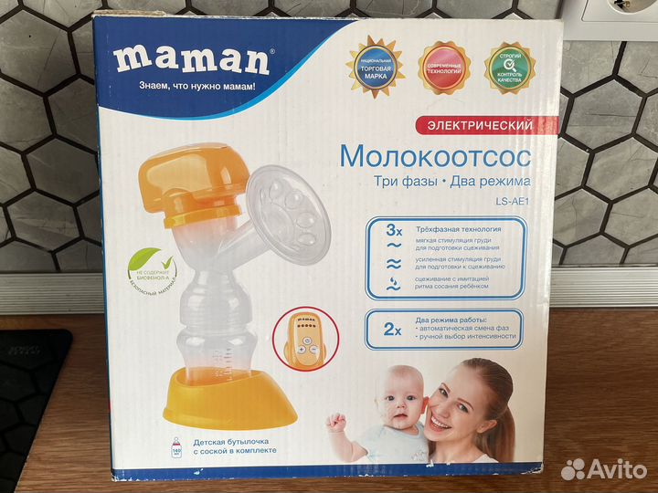 Молокоотсос электрический maman