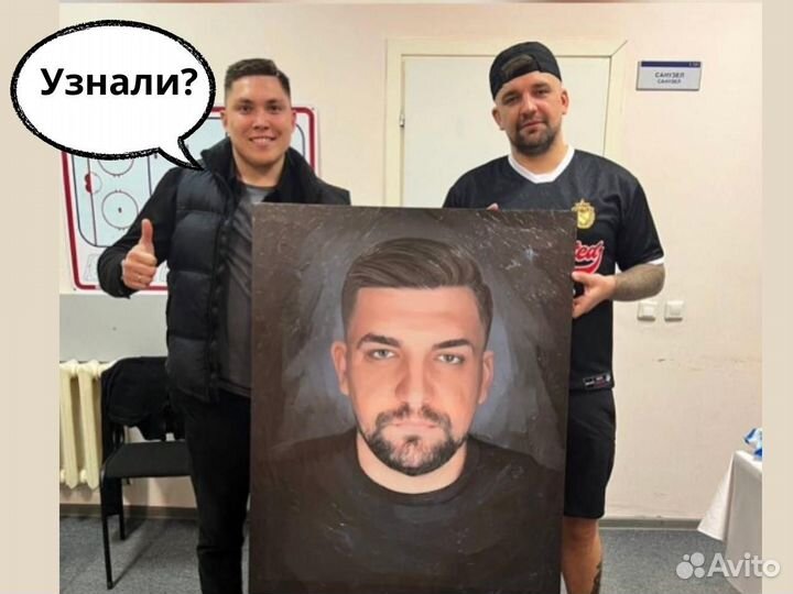 Портрет на холсте по фото. На заказ