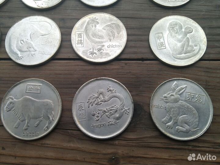 Сувениры медали китайский гороскоп