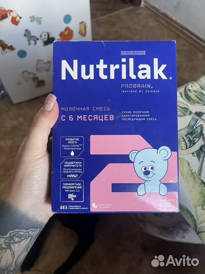 Детская смесь нутрилак 2