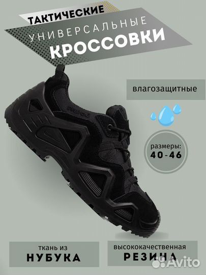 Тактические кроссовки lowa все цвета 39-46р