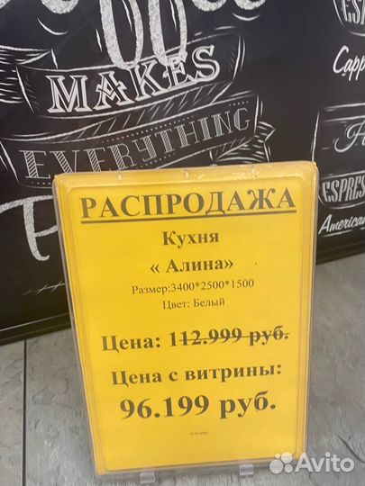 Кухонный гарнитур