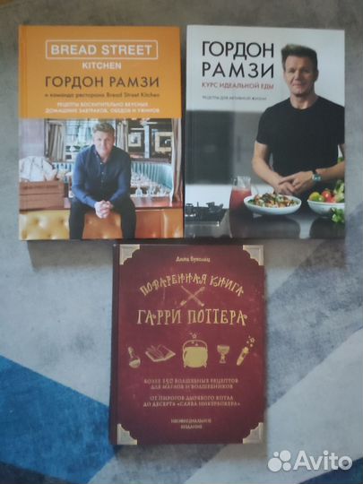 Книги по кулинарии