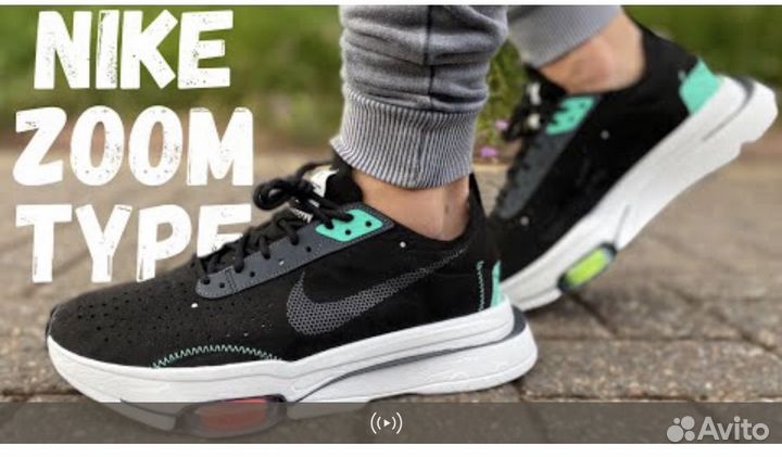 Кроссовки Nike Air Zoom-Type