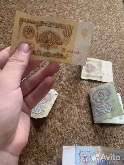 Купюры СССР 1961 года