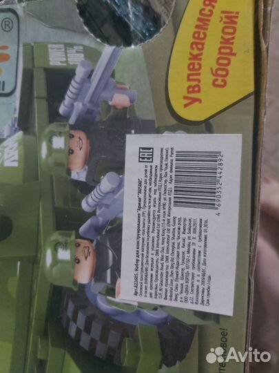 Игрушка Дорога