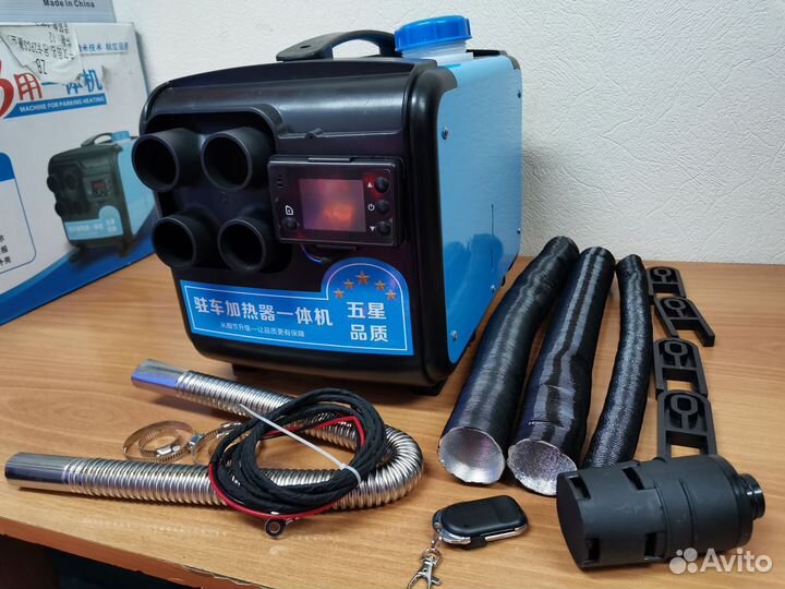 Автономный отопитель от 12v 24v 220v универсальный