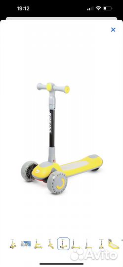 Самокат трансформер