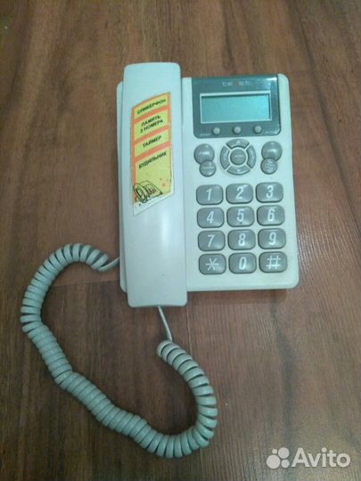 Телефон Texet TX-205M