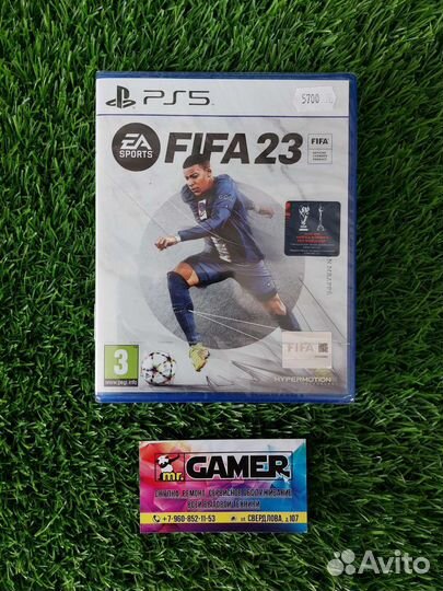 Игра для приставки ps5 