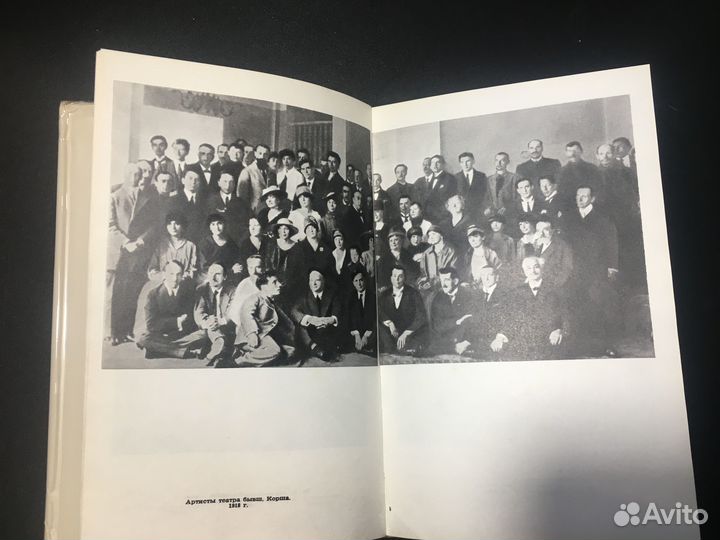 Жизнь моя - театр, Шатрова, 1975