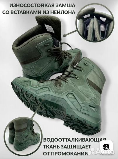 Ботинки тактические lowa