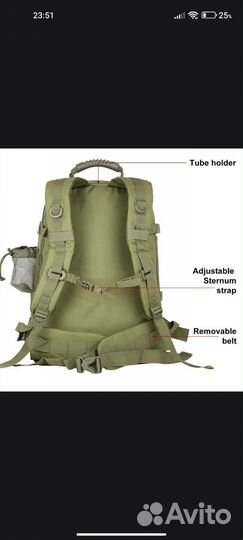 Тактический рюкзак 40 литров (60литров)