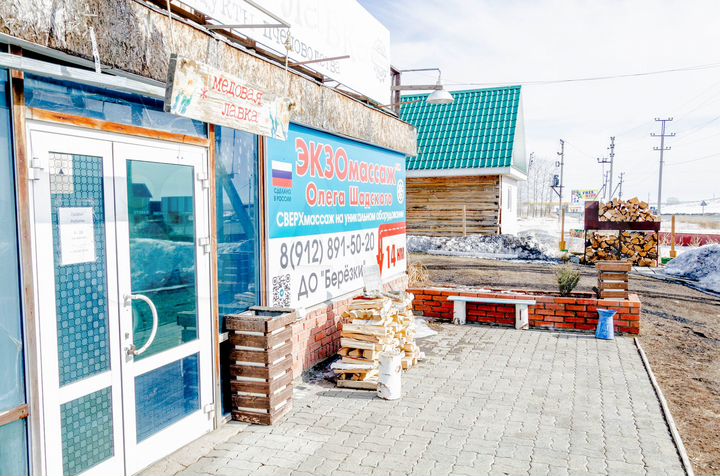 Свободного назначения, 310 м²