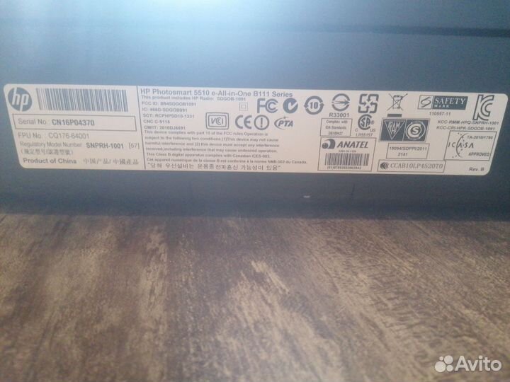 Мфу hp