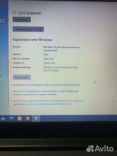 Ноутбук Lenovo Ideapad 330