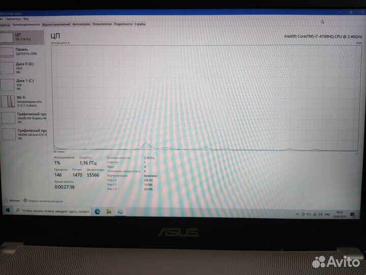 Asus n56jr