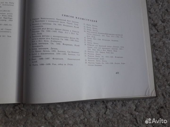 В.Н.Лазарев 