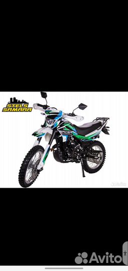 Рейсер Пантер 250