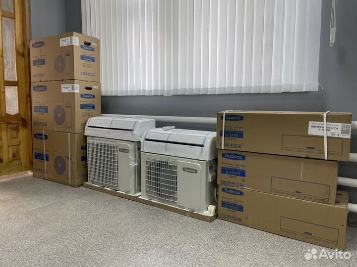 Сплит системы бирюса Новые