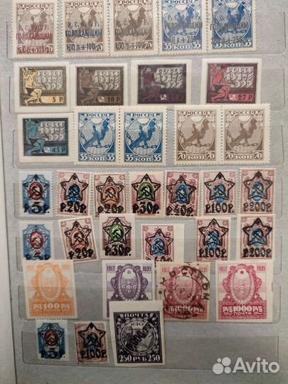 Коллекция марок 1857-2020