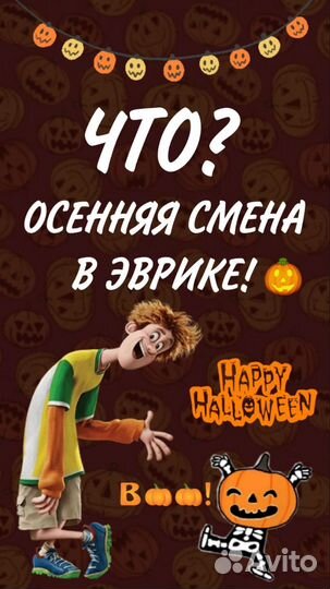 Детский клуб