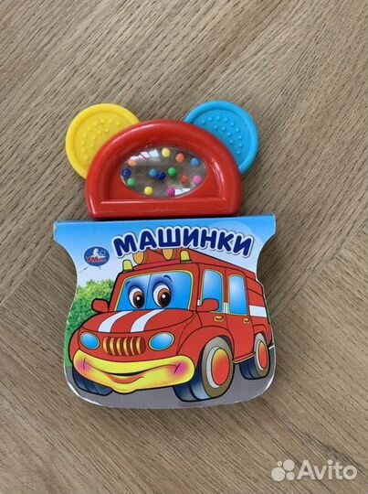 Погремушки, Грызунки + мякиш, ходунки