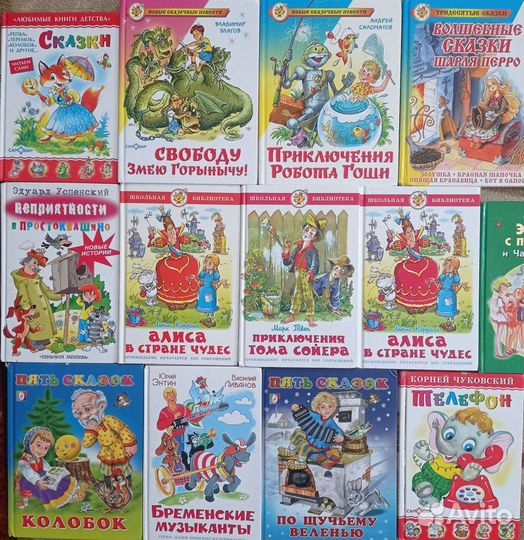 Книги для детей
