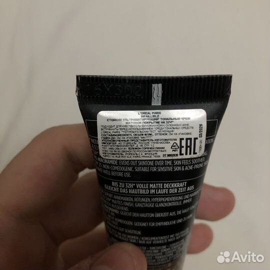 Крем тональный