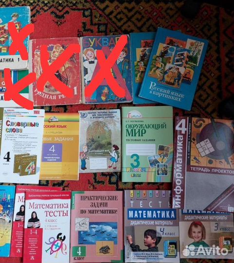 Учебники и тетради начальная школа