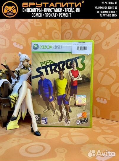 Xbox 360 FIFA Street 3 (английская версия) б/у