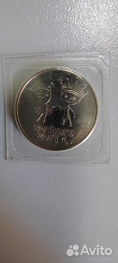 Монета. Олимпийская Сочи 2014.год выпуска 2013