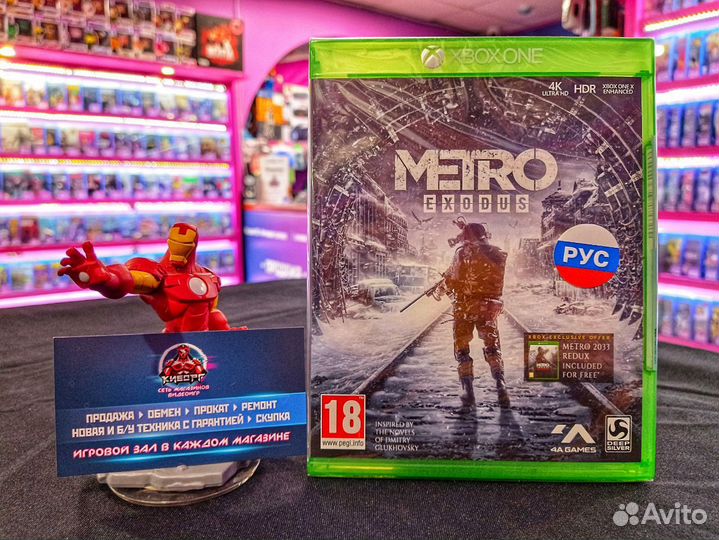 Metro exodus (Новый) RUS Xbox One
