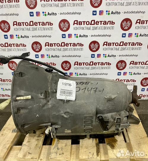 Контрактная АКПП 722.618 для двс М112.949 3.2