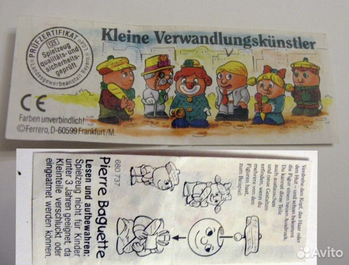 Разные вкладыши на старую сборку киндер сюрприз