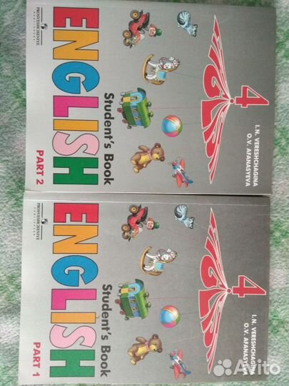 Учебник по английскому языку Верещагина