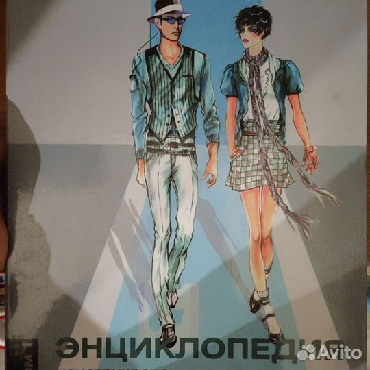 Книги по шитью