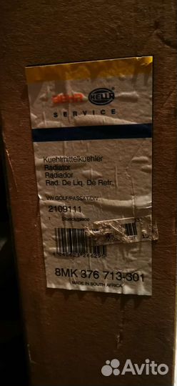 Радиатор охлаждения golf jetta passat 81