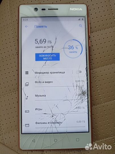 Nokia 3, 2/16 ГБ