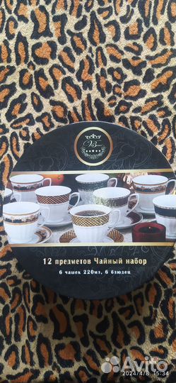 Чайный сервиз