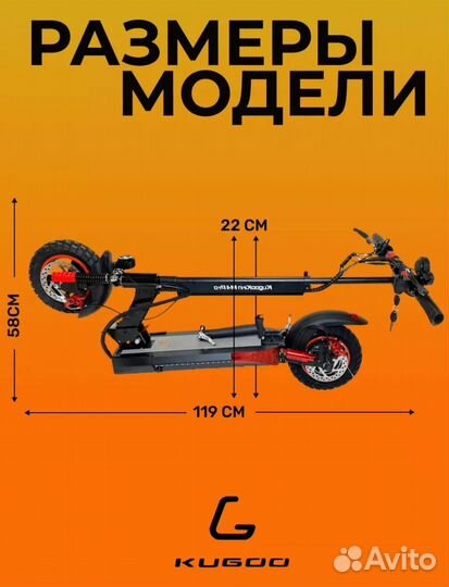 Электросамокат взрослый Kugoо M4 Pro 18 Ah