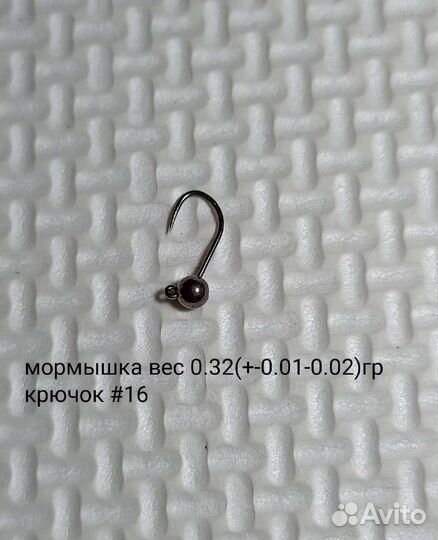 Мормышки (вольфрам)ручной работы под заказ