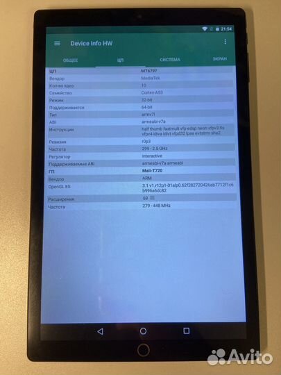 Планшет XSD Pro11,12/512, Android 12