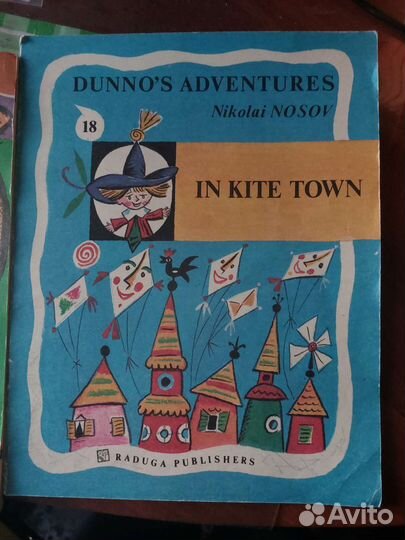 Детские книги. сказки и энциклопедии. фиксики