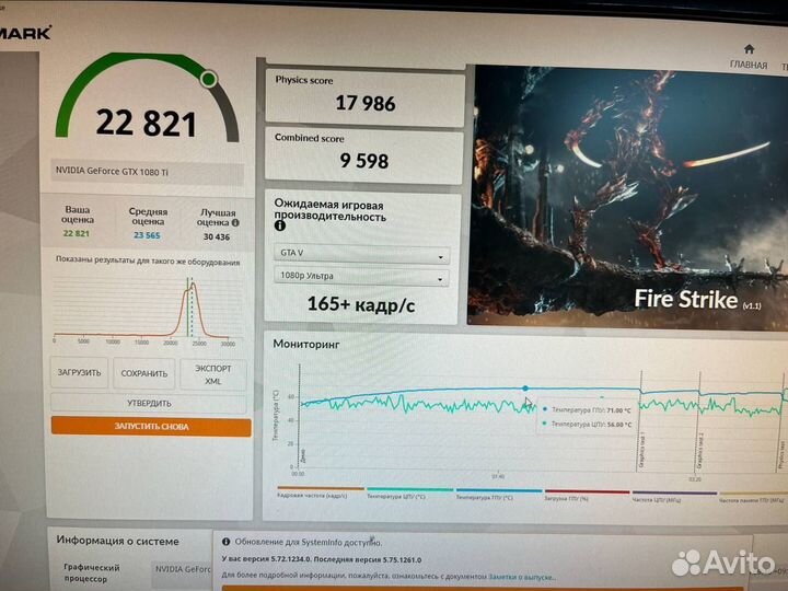 Игровой i7-8700k + GTX 1080ti 11Gb