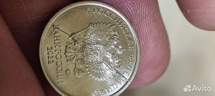 1 рубль с браком