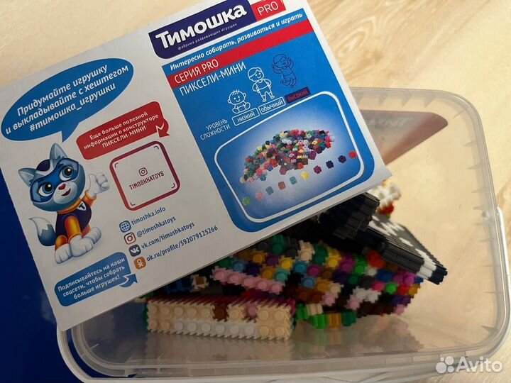 Настольная игра Тимошка