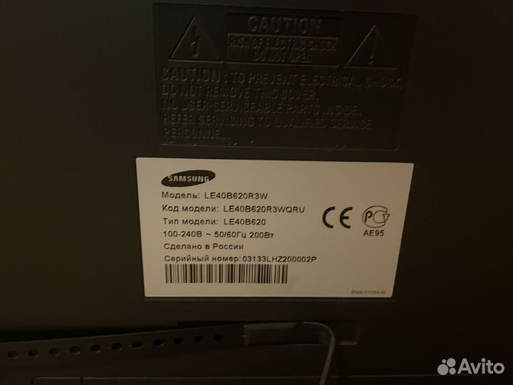 Телевизор ЖК samsung