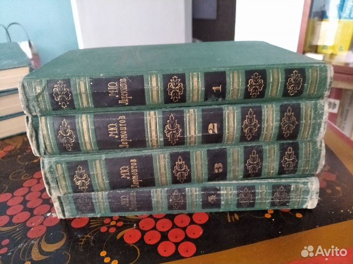 Собрание сочинений М.Ю.Лермонтова в 4 томах